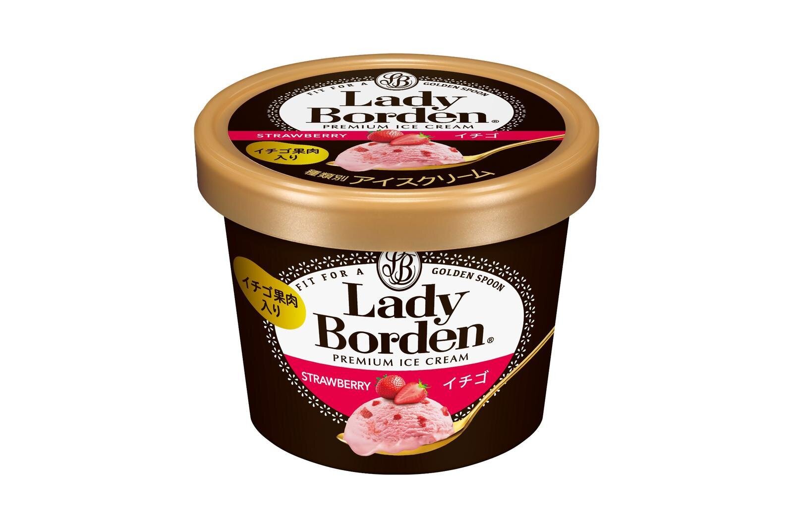 「レディーボーデン ミニカップ イチゴ」※オープンプライス