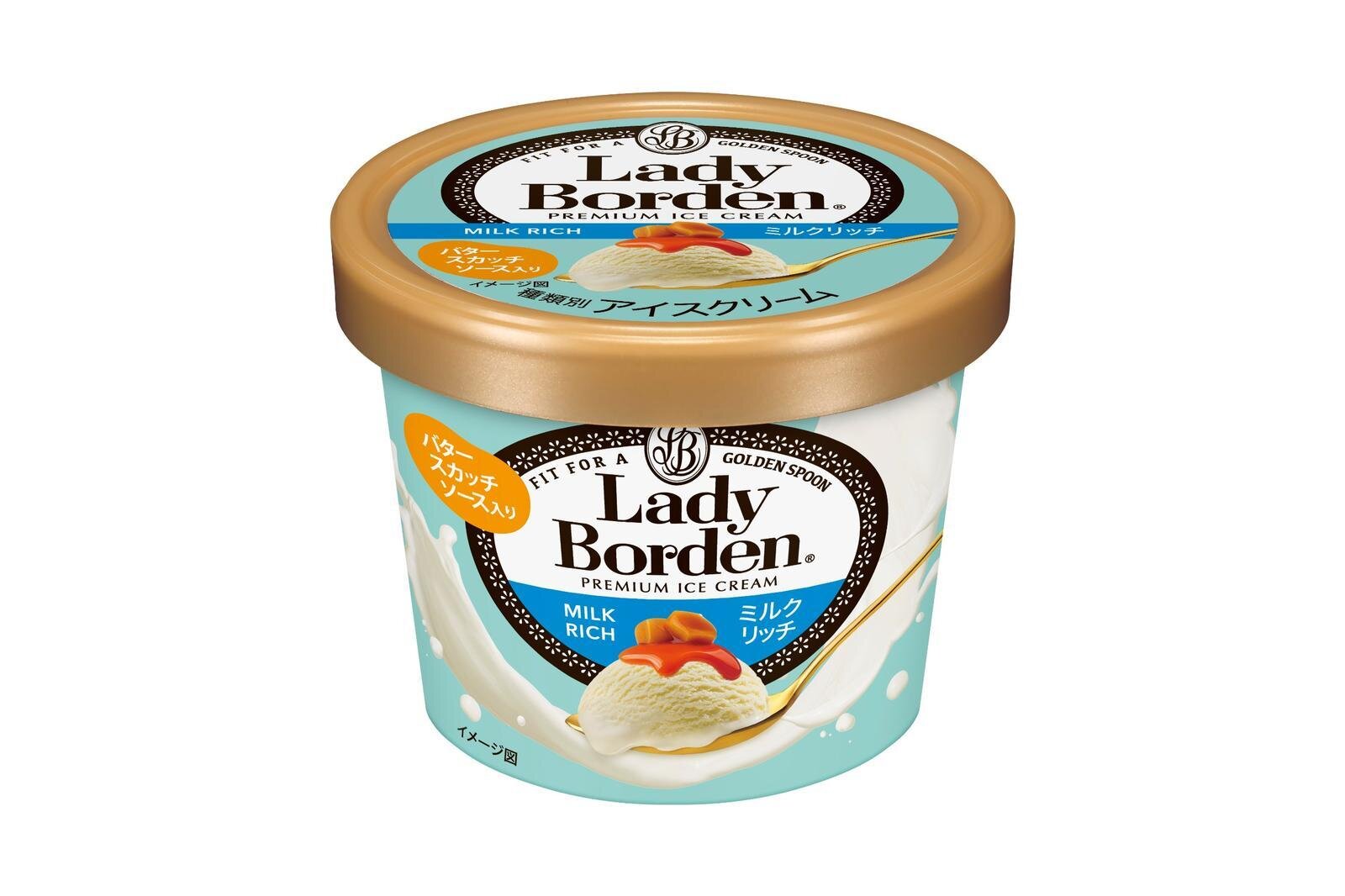 「レディーボーデン ミニカップ ミルクリッチ」※オープンプライス