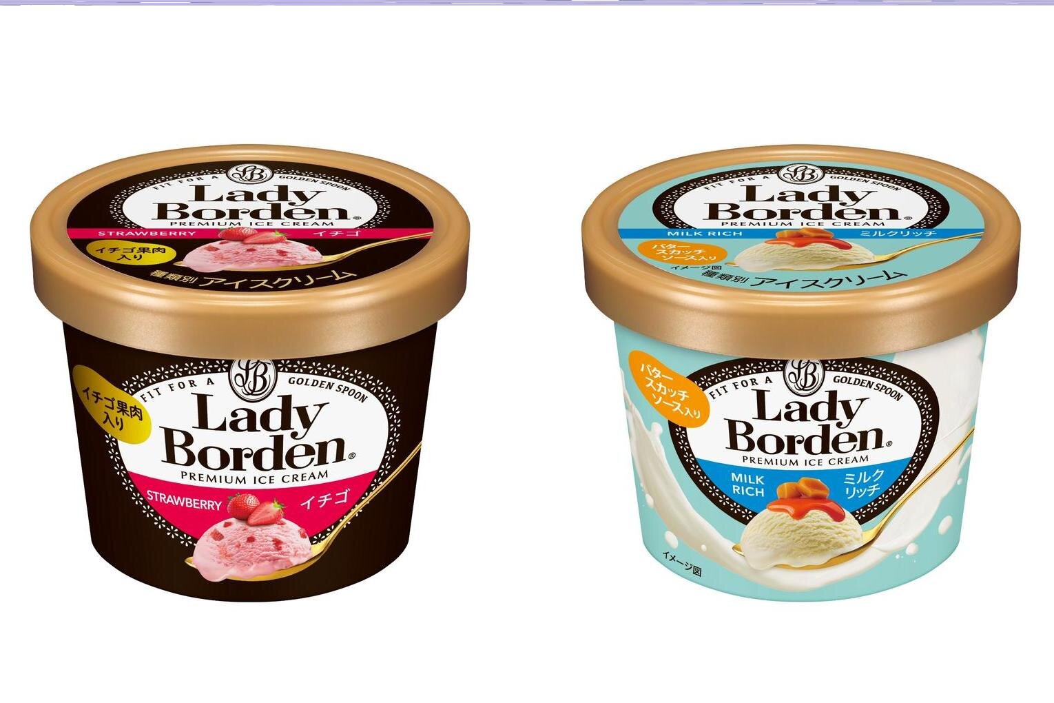 レディーボーデン新作ミニカップ、果肉入りストロベリーアイス「イチゴ」＆濃厚な味わいの「ミルクリッチ」
