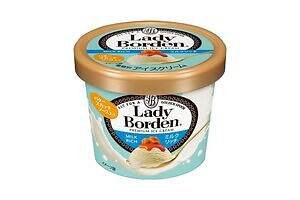 レディーボーデン新作ミニカップ、果肉入りストロベリーアイス「イチゴ」＆濃厚な味わいの「ミルクリッチ」｜写真1