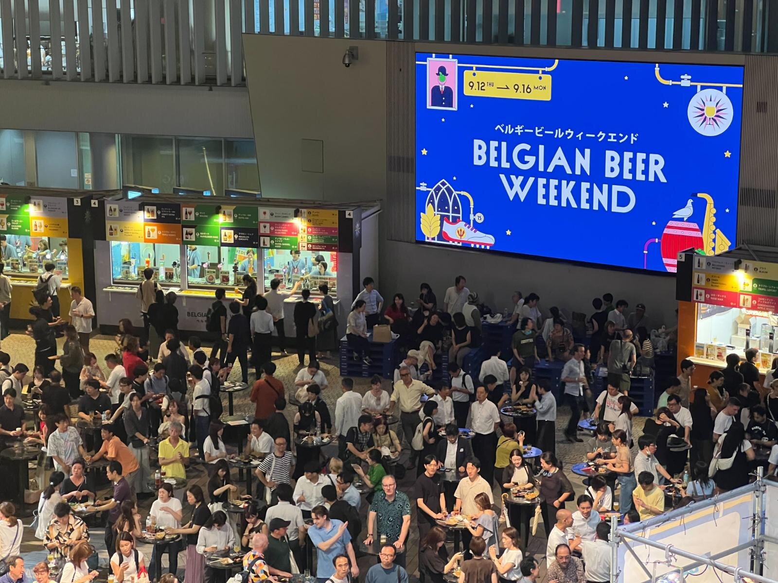 「ベルギービールウィークエンド2025 六本木」56種類のベルギービール＆グルメ集結の屋外イベント｜写真1