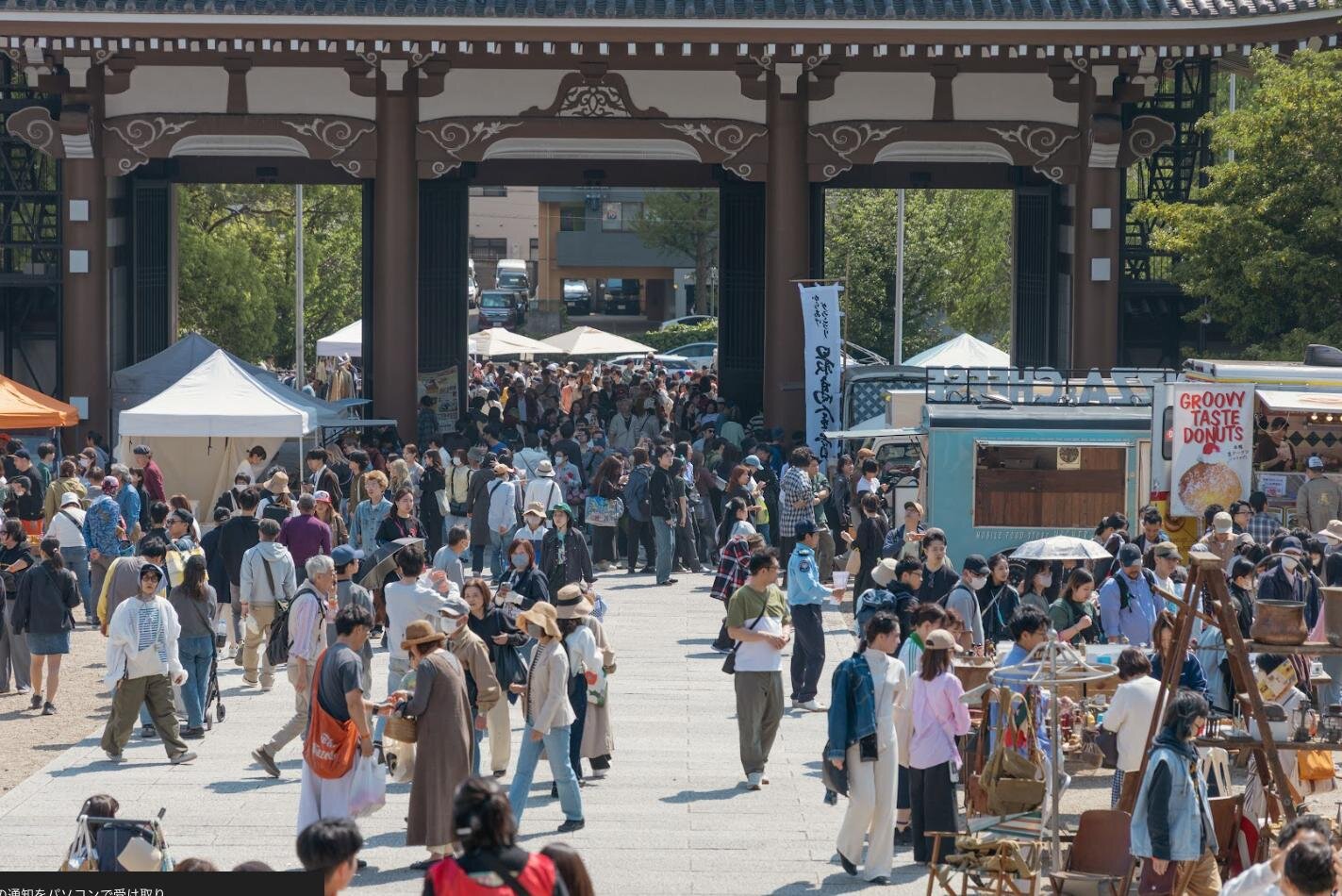 ※過去開催の様子
