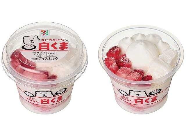 「白くま」が杏仁味の"肉球型”アイスに！わらび餅＆苺のミルキーな甘酸っぱさ、セブン-イレブン限定で