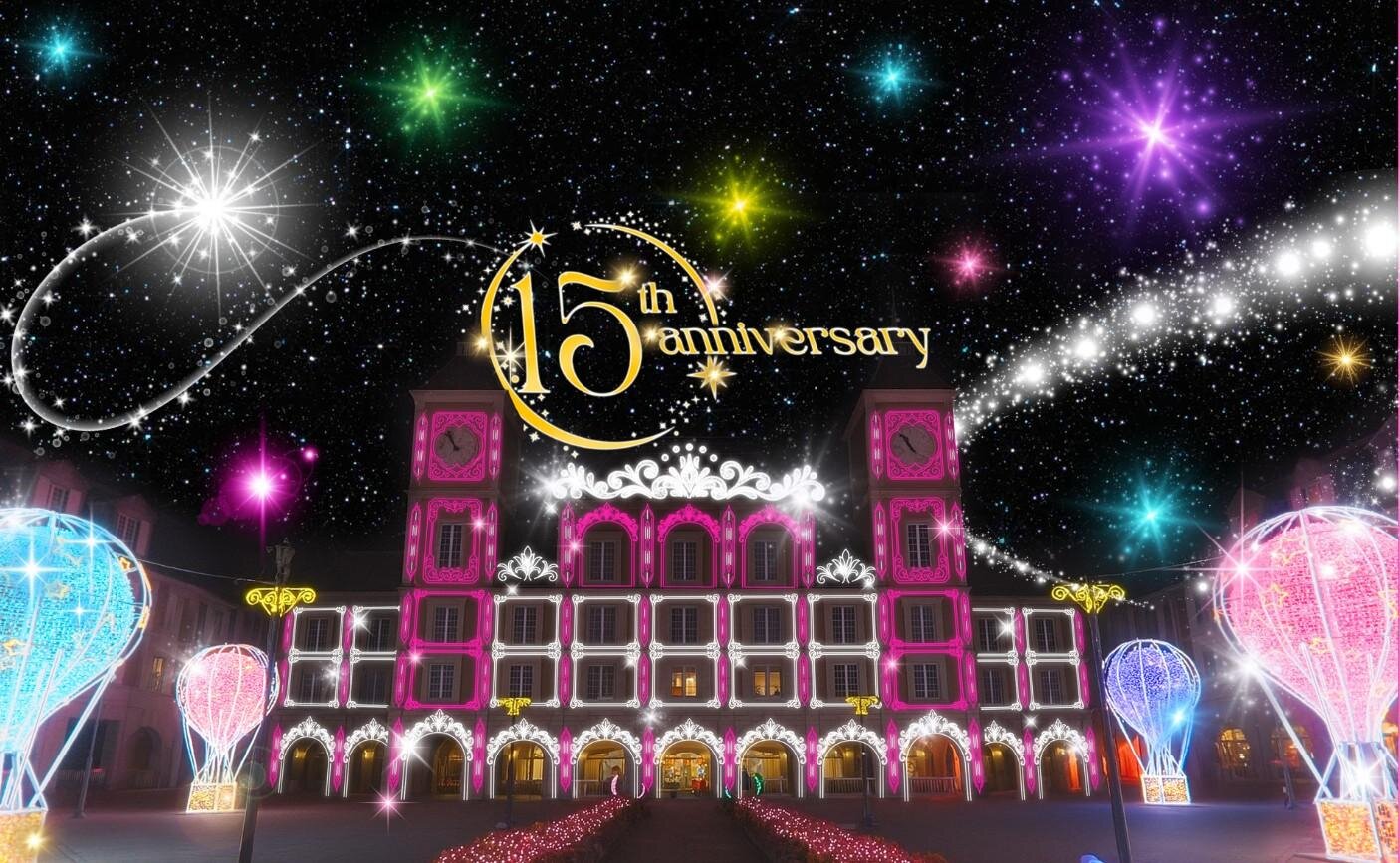 光の祭典「神戸イルミナージュ」ピンクに輝く宮殿イルミネーション＆ハート型トンネル｜写真1