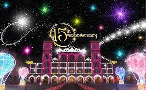 光の祭典「神戸イルミナージュ」ピンクに輝く宮殿イルミネーション＆ハート型トンネル｜写真1