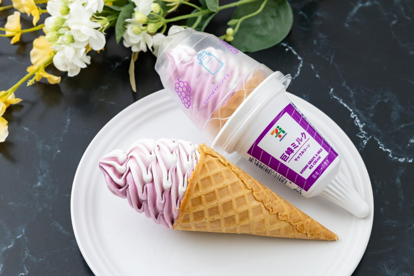 「セブンプレミアム ワッフルコーン 巨峰ミルク」278円