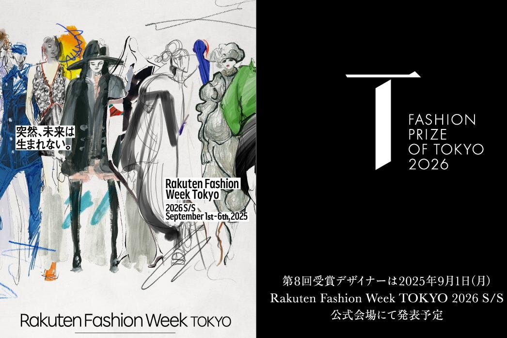 【ライブ配信：2025年9月4日】2026年春夏楽天ファッション・ウィーク東京