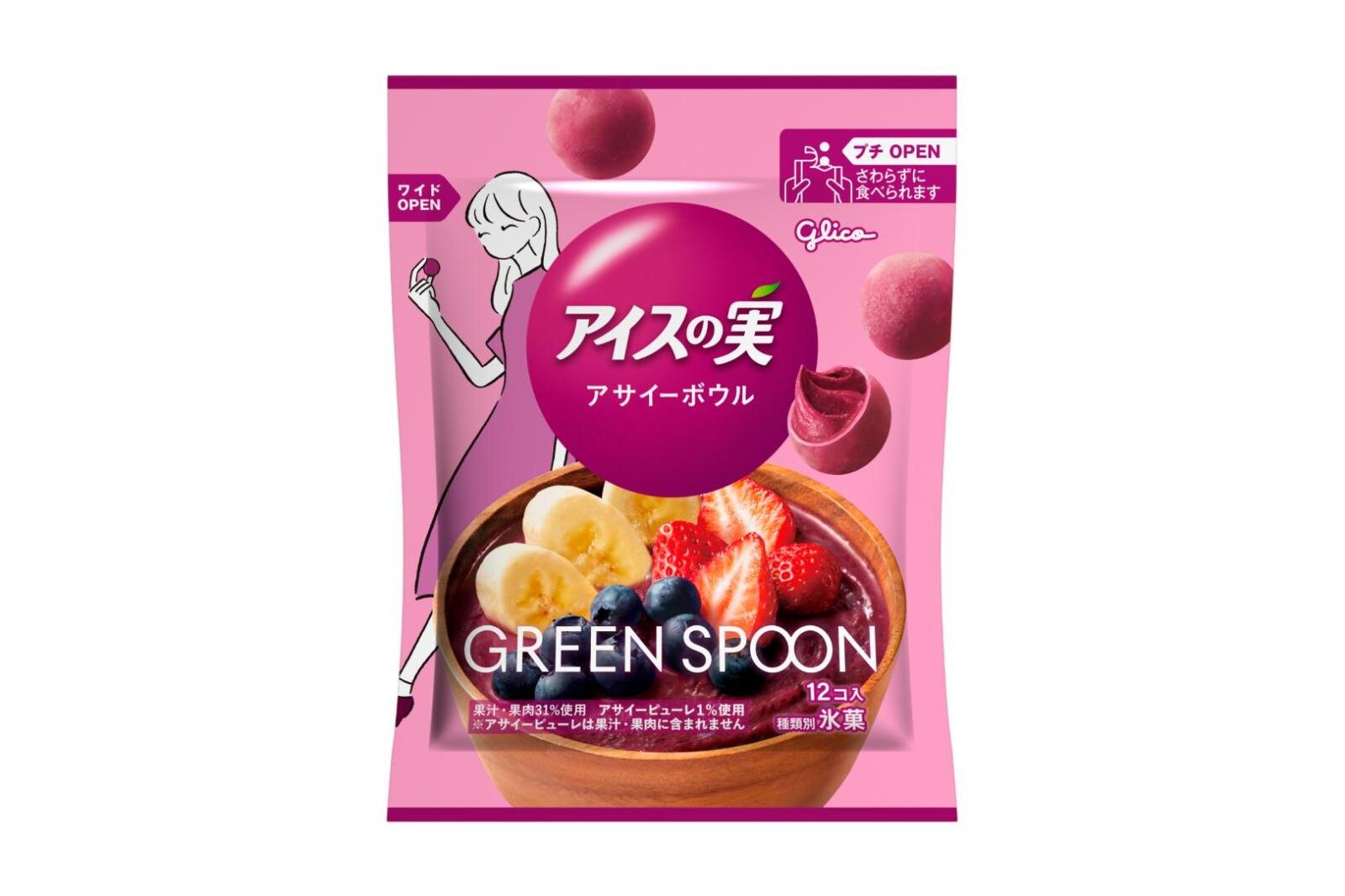 「アイスの実＜アサイーボウル＞」濃厚アサイースムージーの一粒ジェラート、バナナピューレや苺果肉入り｜写真2