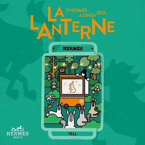 エルメスの年間イベント「ランタンエルメス」2025年9月のテーマは「物語を描く」｜写真1