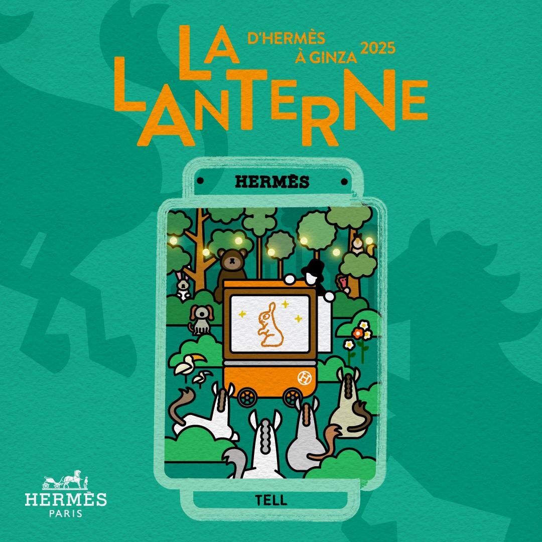 エルメスの年間イベント「ランタンエルメス」2025年9月のテーマは「物語を描く」|写真1