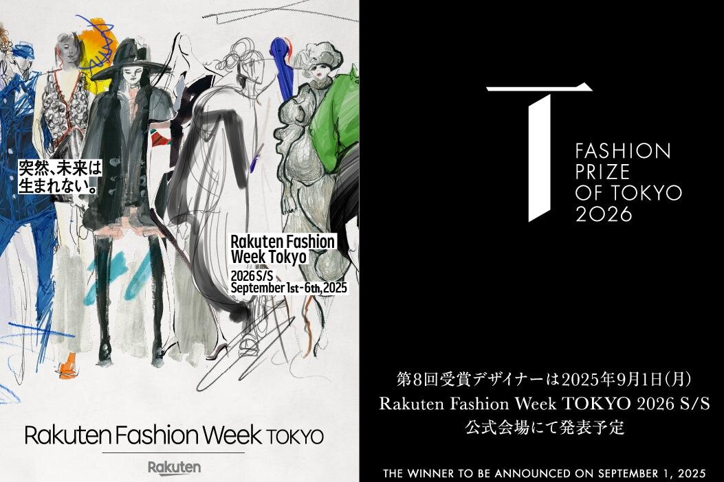 【ライブ配信：2025年9月5日】2026年春夏楽天ファッション・ウィーク東京