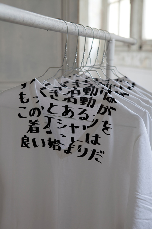 マルタンマルジェラ　エイズTシャツ