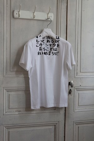 マルタン・マルジェラ　エイズTシャツ