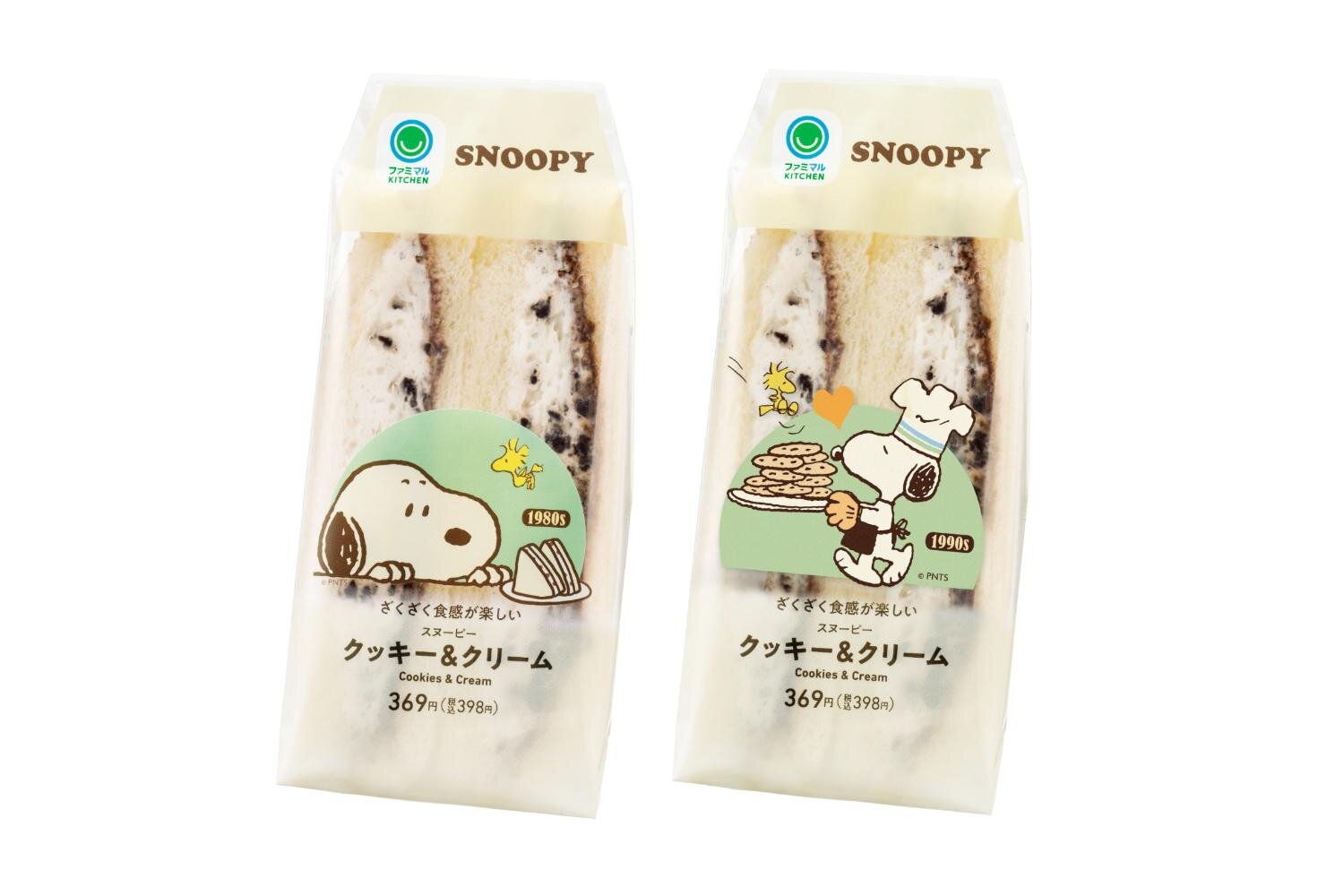 スヌーピー クッキー＆クリームサンド 398円