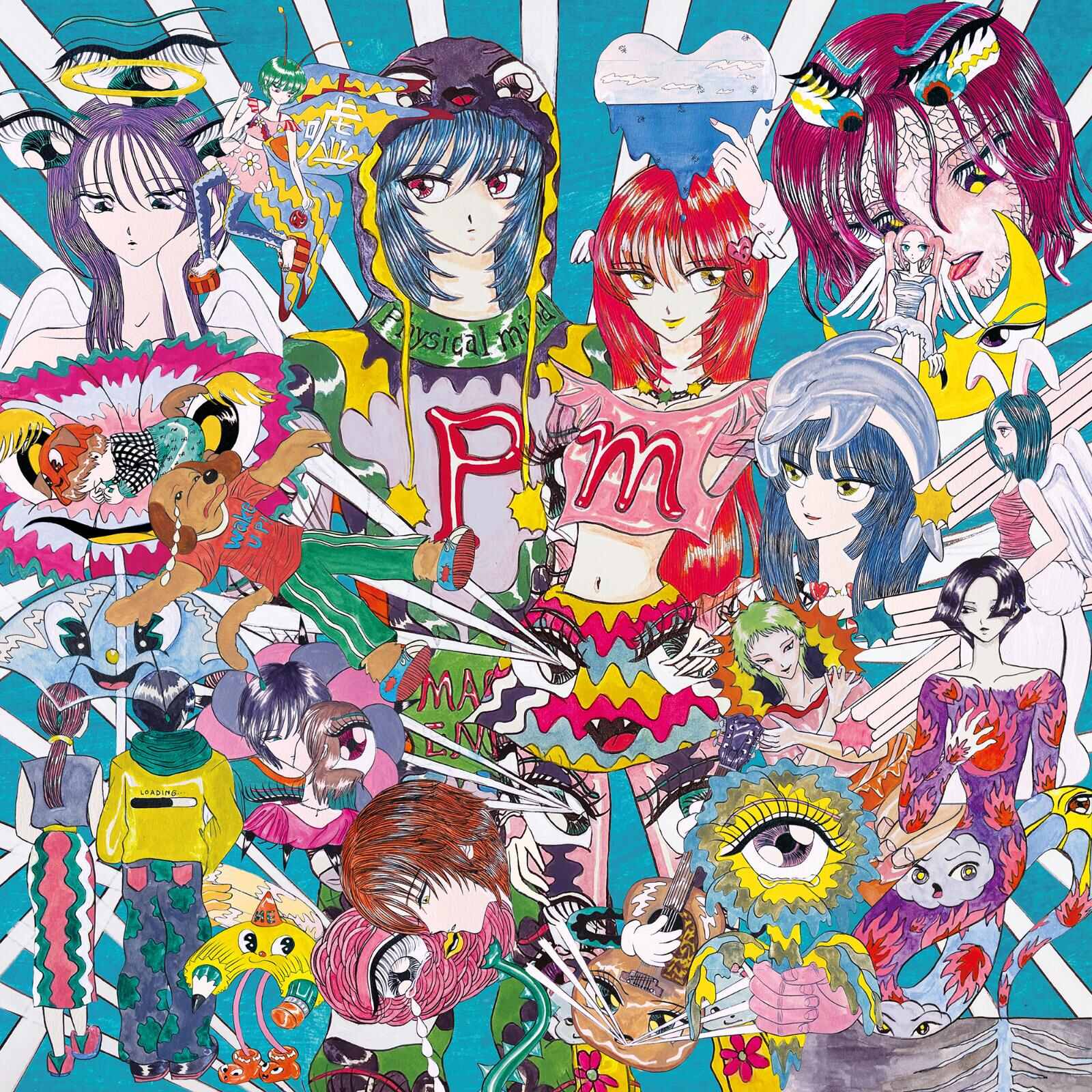 マカロニえんぴつ physical mind 忘レナ唄｜写真4