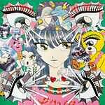 マカロニえんぴつ いつか何もない世界で｜写真2