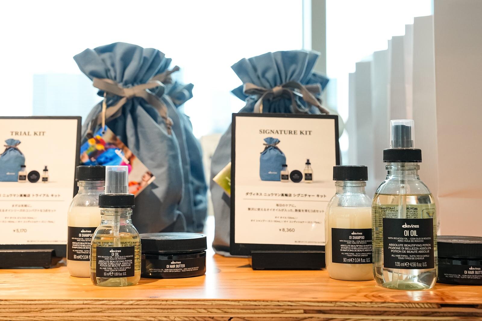 【新品未使用】davines シャンプー・コンディショナー・オイル・ヘアマスク等 楽天市場】【公式】 ダヴィネス オイ スターターキット