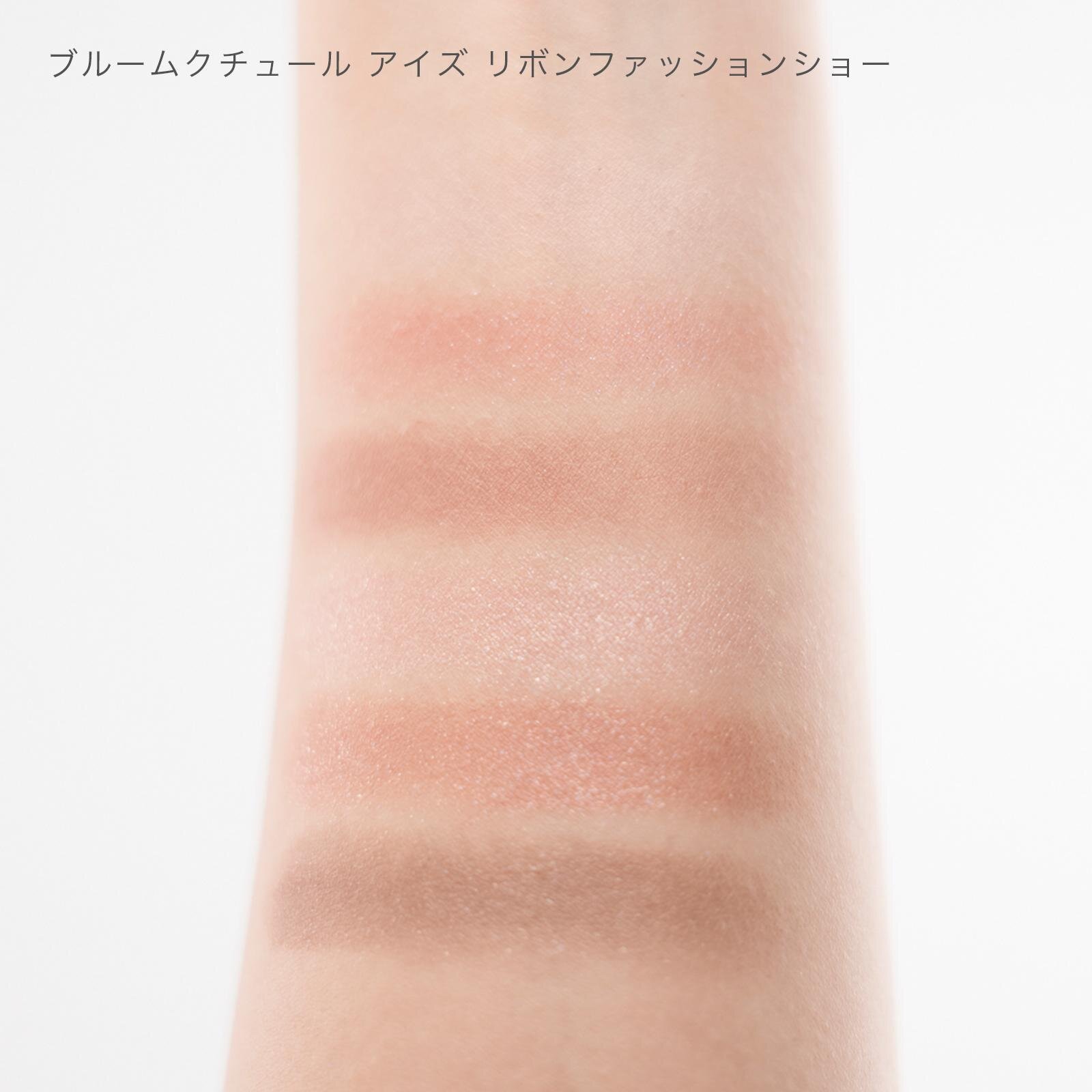 ジルスチュアート ブルームクチュール アイズ リボンファッションショー