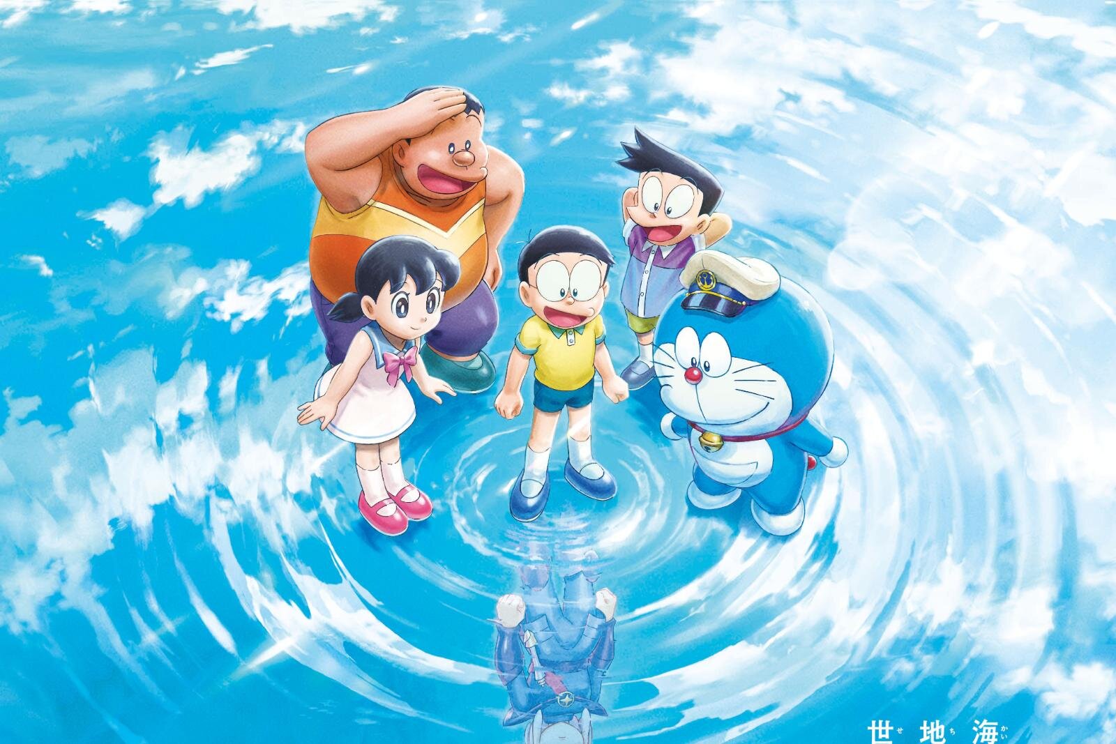映画ドラえもん 新・のび太の海底鬼岩城』26年公開、“深海”が