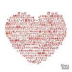 Klang Ruler ふめつ｜写真2