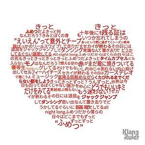 Klang Ruler ふめつ｜写真2