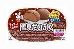 「雪見だいふく」が‟月”イメージの黄色いおもちに！濃厚チョコレートアイスの季節限定フレーバーも｜写真6