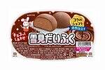 「雪見だいふく」が‟月”イメージの黄色いおもちに！濃厚チョコレートアイスの季節限定フレーバーも｜写真5
