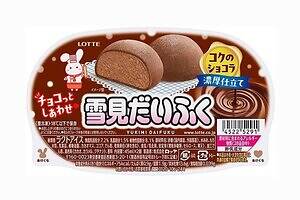 「雪見だいふく」が‟月”イメージの黄色いおもちに！濃厚チョコレートアイスの季節限定フレーバーも｜写真6