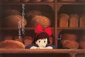 ジブリパークで映画『コクリコ坂から』『魔女の宅急便』野外上映＆コンサート、「秋のどんどこ祭り」より