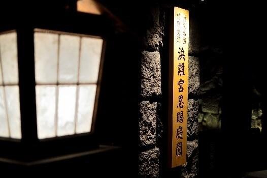 浜離宮恩賜庭園で「お月見散歩」夜の日本庭園ライトアップ、名月を愛でる和菓子セットも｜写真3