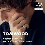 トムウッド“シルバー＆天然石虹色シェル”のリング、パリゴ限定で｜写真1