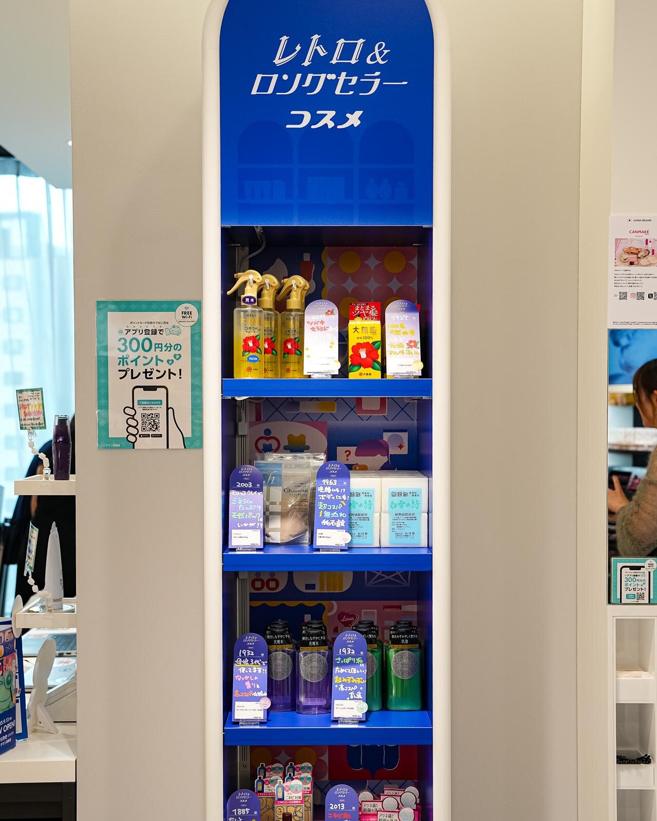 「アットコスメ」最大規模の新ストアがニュウマン高輪に、テーマに沿った多彩な編集棚やミニコスメコーナー｜写真12