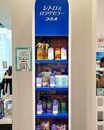 「アットコスメ」最大規模の新ストアがニュウマン高輪に、テーマに沿った多彩な編集棚やミニコスメコーナー｜写真12