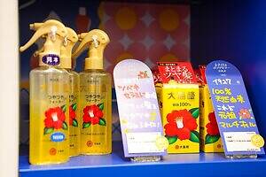 「アットコスメ」最大規模の新ストアがニュウマン高輪に、テーマに沿った多彩な編集棚やミニコスメコーナー｜写真11