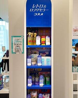 「アットコスメ」最大規模の新ストアがニュウマン高輪に、テーマに沿った多彩な編集棚やミニコスメコーナー｜写真12