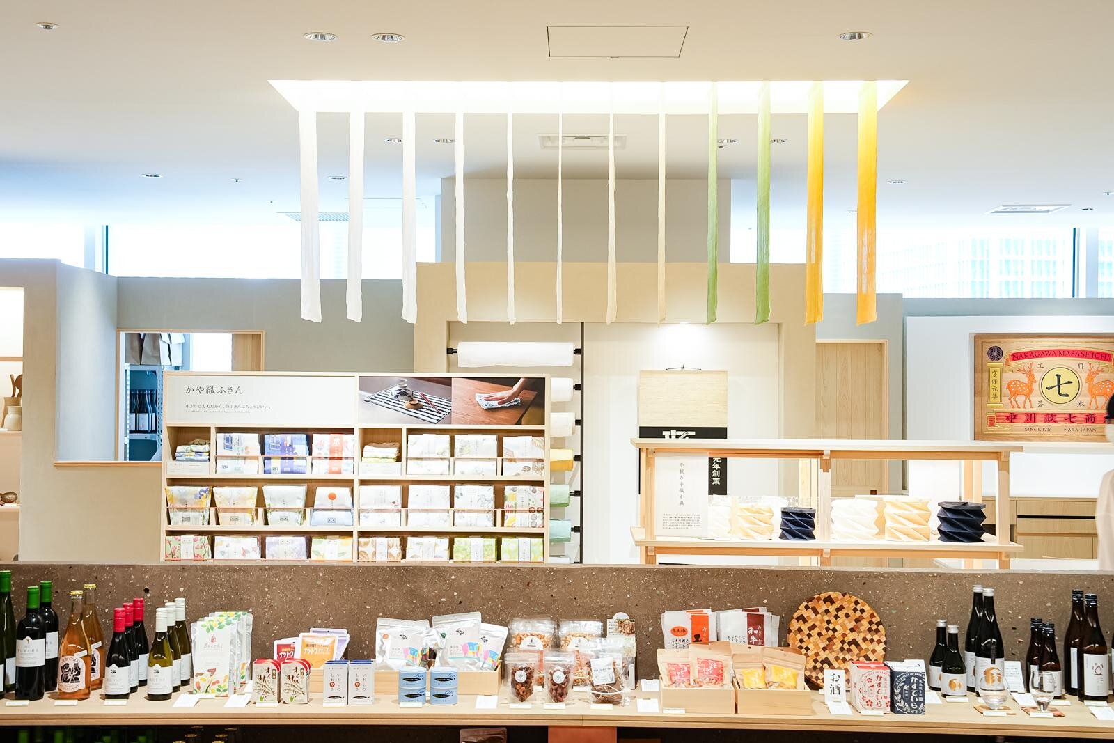 ALL HOURS ベージュ 　 未使用品 日本製　中川政七商店好きにも 月ヶ瀬茶｜食品｜中川政七商店 公式サイト