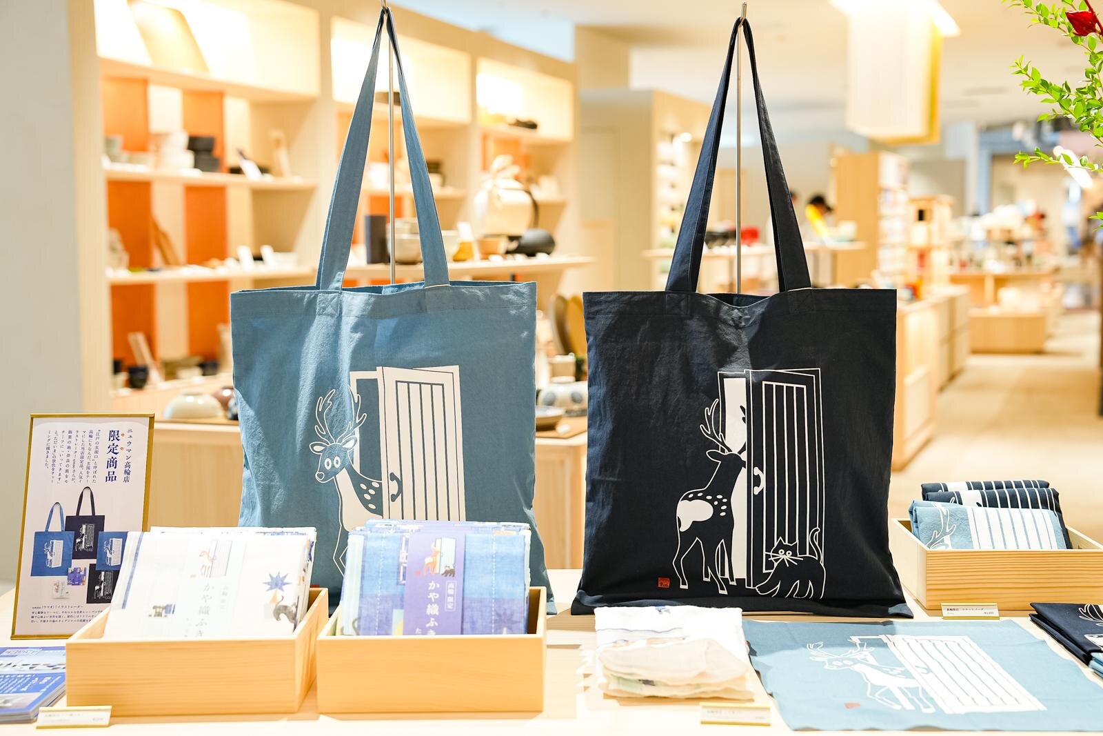 ALL HOURS ベージュ 　 未使用品 日本製　中川政七商店好きにも 月ヶ瀬茶｜食品｜中川政七商店 公式サイト