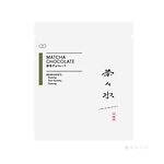 伊藤園のコンセプトショップがニュウマン高輪に - 抹茶スイーツ＆ドリンク、ブレンドティー作りも｜写真15