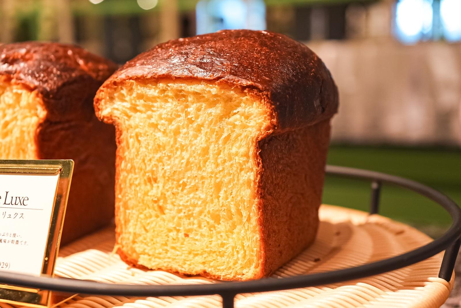 ブリオッシュ・リュクス 929円