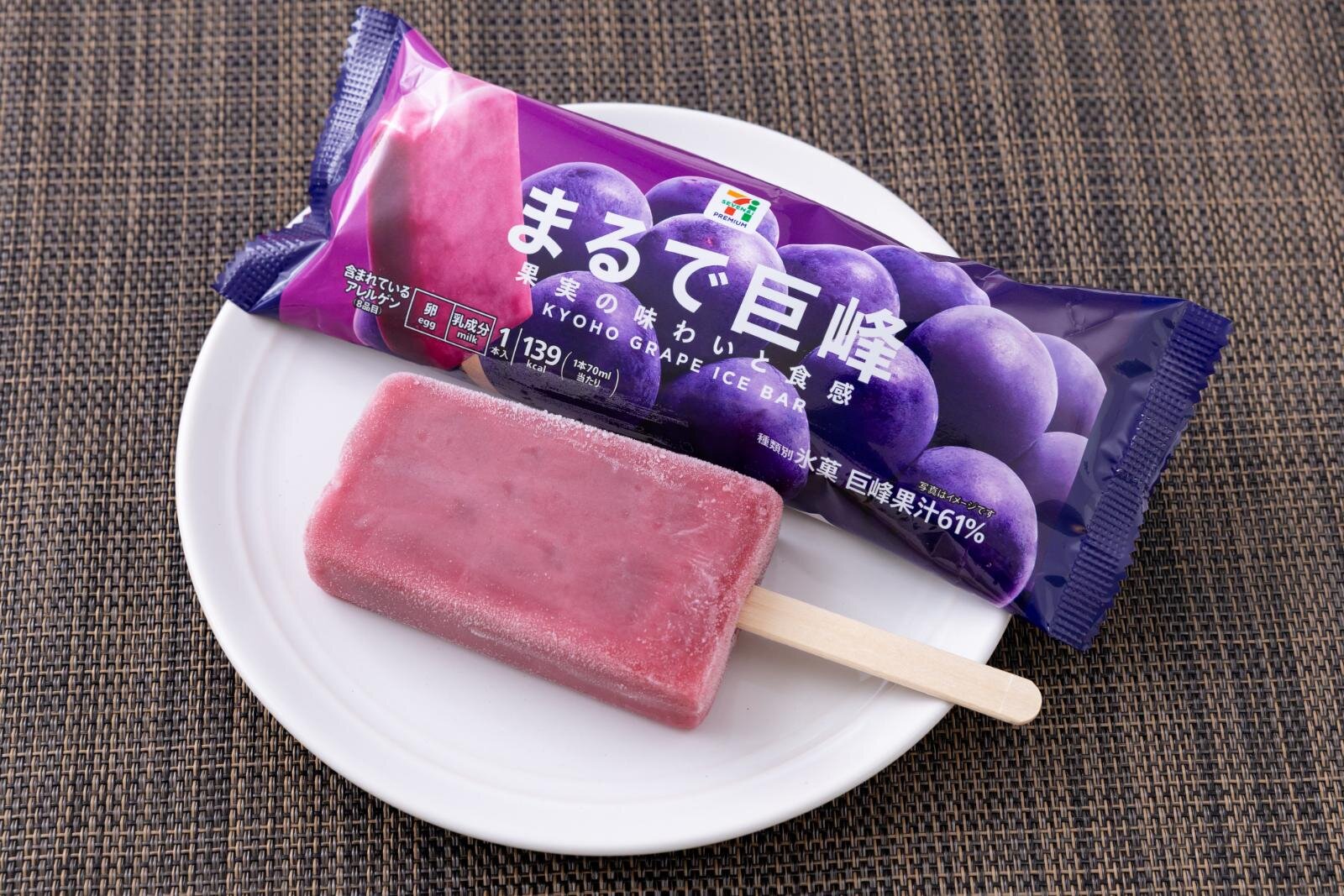 コンビニアイス｜セブン-イレブン秋限定アイスバー「まるで巨峰」‟ねっとり”濃厚＆フルーティーな味わいの2層仕立て