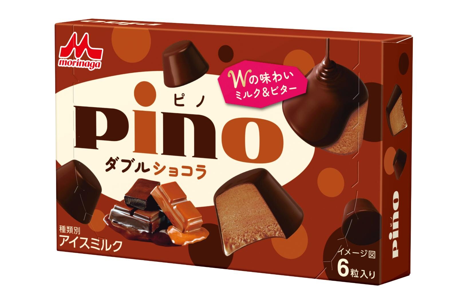 専用⚠️アイスとチョコ様 512E1An0oPL.jpg