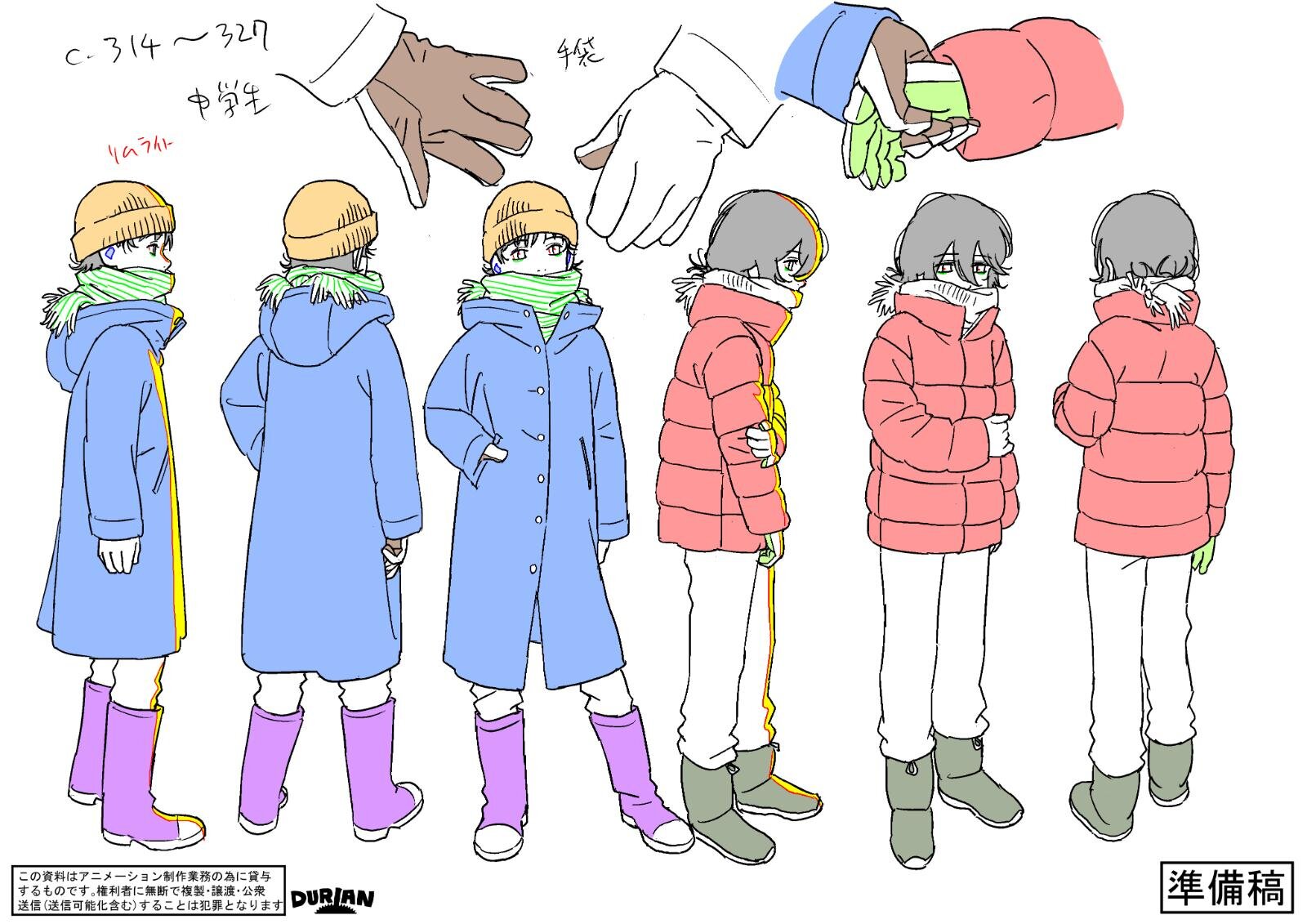 「劇場アニメ ルックバック展」麻布台ヒルズで、“漫画からアニメに”映画ができるまでの軌跡を辿る｜写真11