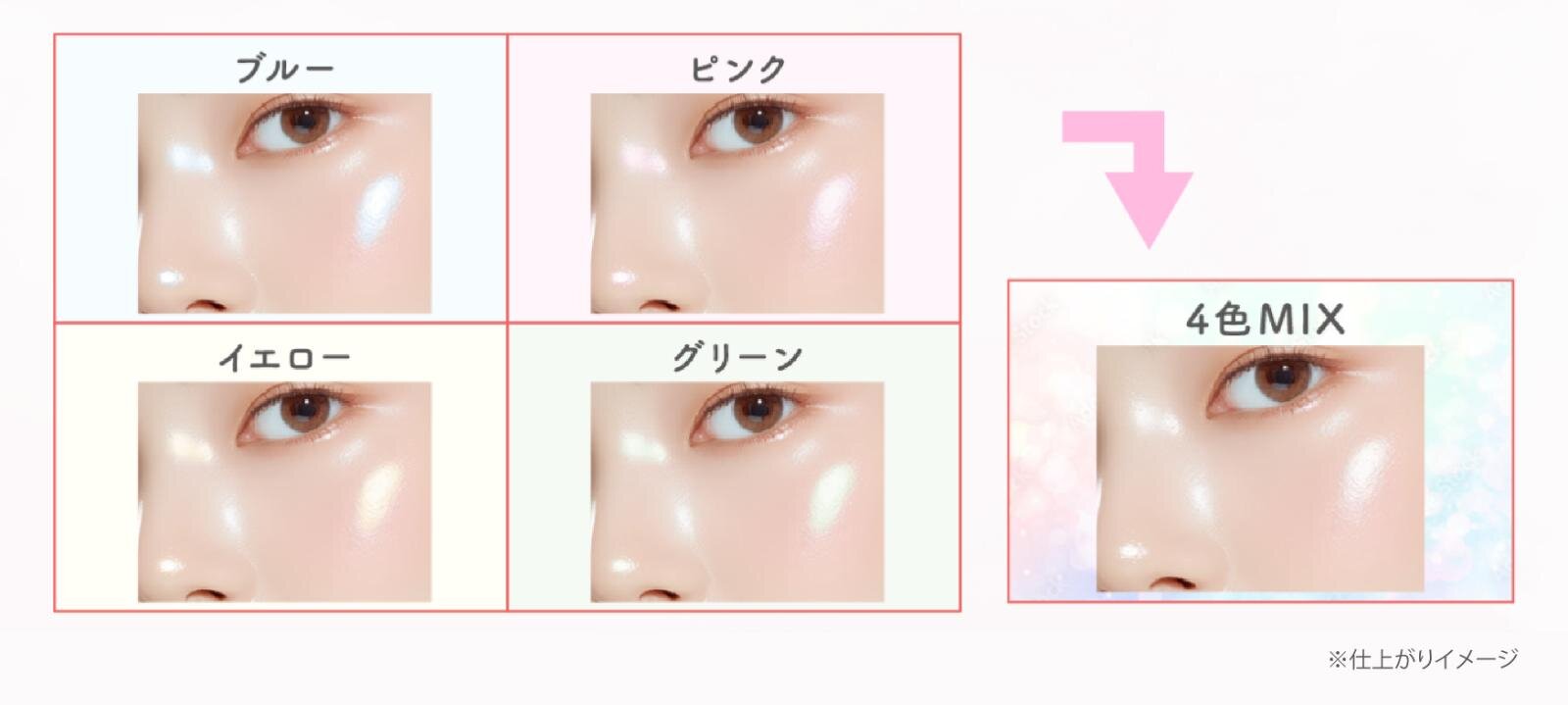 セザンヌ「パールグロウハイライト」SP3 847円＜限定色＞