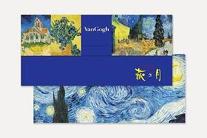 ゴッホ《星月夜》パッケージの「萩の月」東京都美術館ミュージアムショップ限定で｜写真2