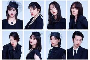 舞台『シャイニングな女たち』吉高由里子×蓬莱竜太演出、“思い出の誤差”から始まる女性達の群像劇