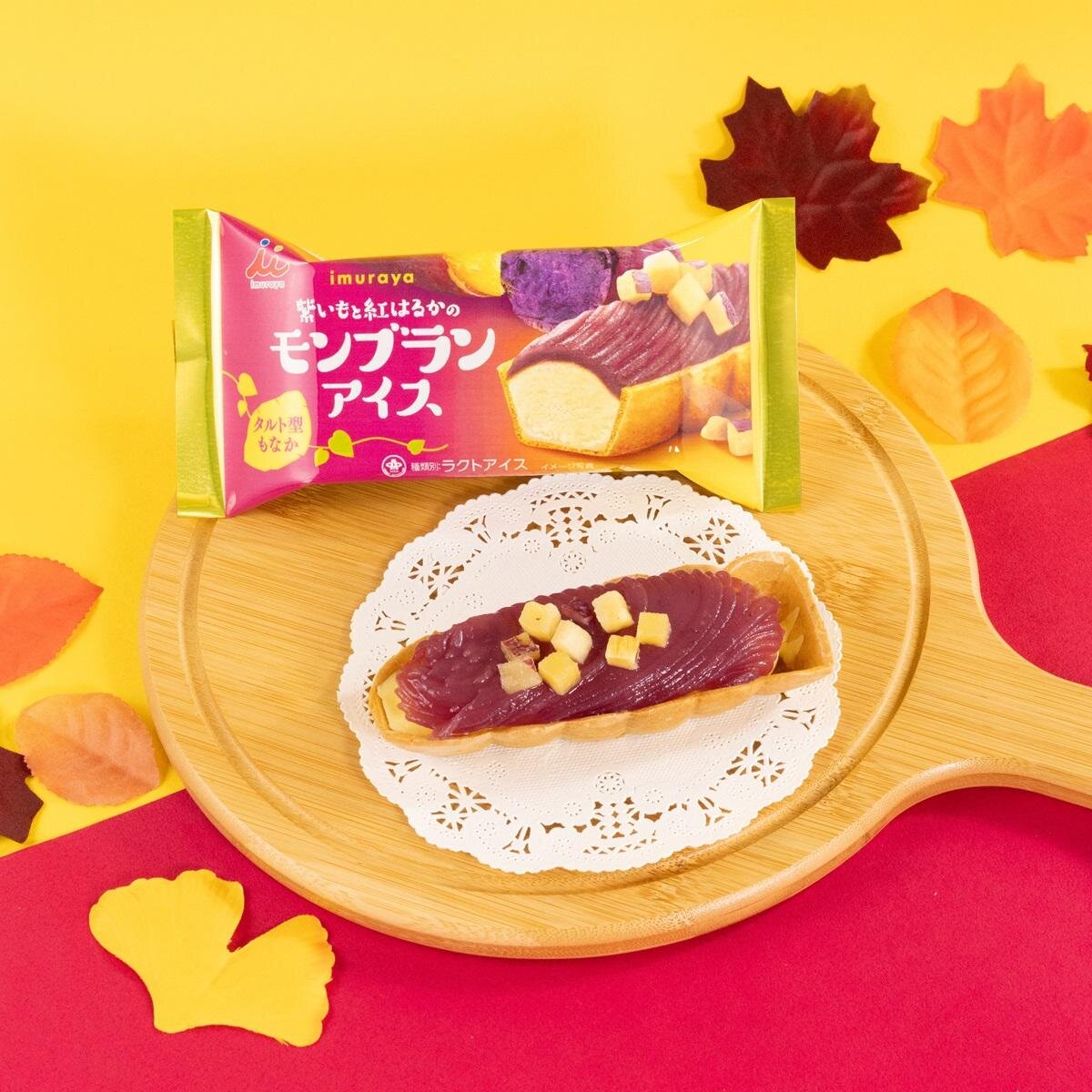 「ファミマのお芋掘り」“掘って発見”ミニスイートポテトや焼きいもバターシェイクなど芋スイーツ全18種｜写真14