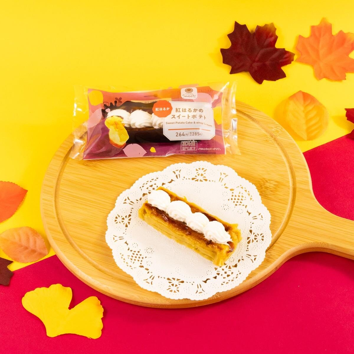 「ファミマのお芋掘り」“掘って発見”ミニスイートポテトや焼きいもバターシェイクなど芋スイーツ全18種｜写真3