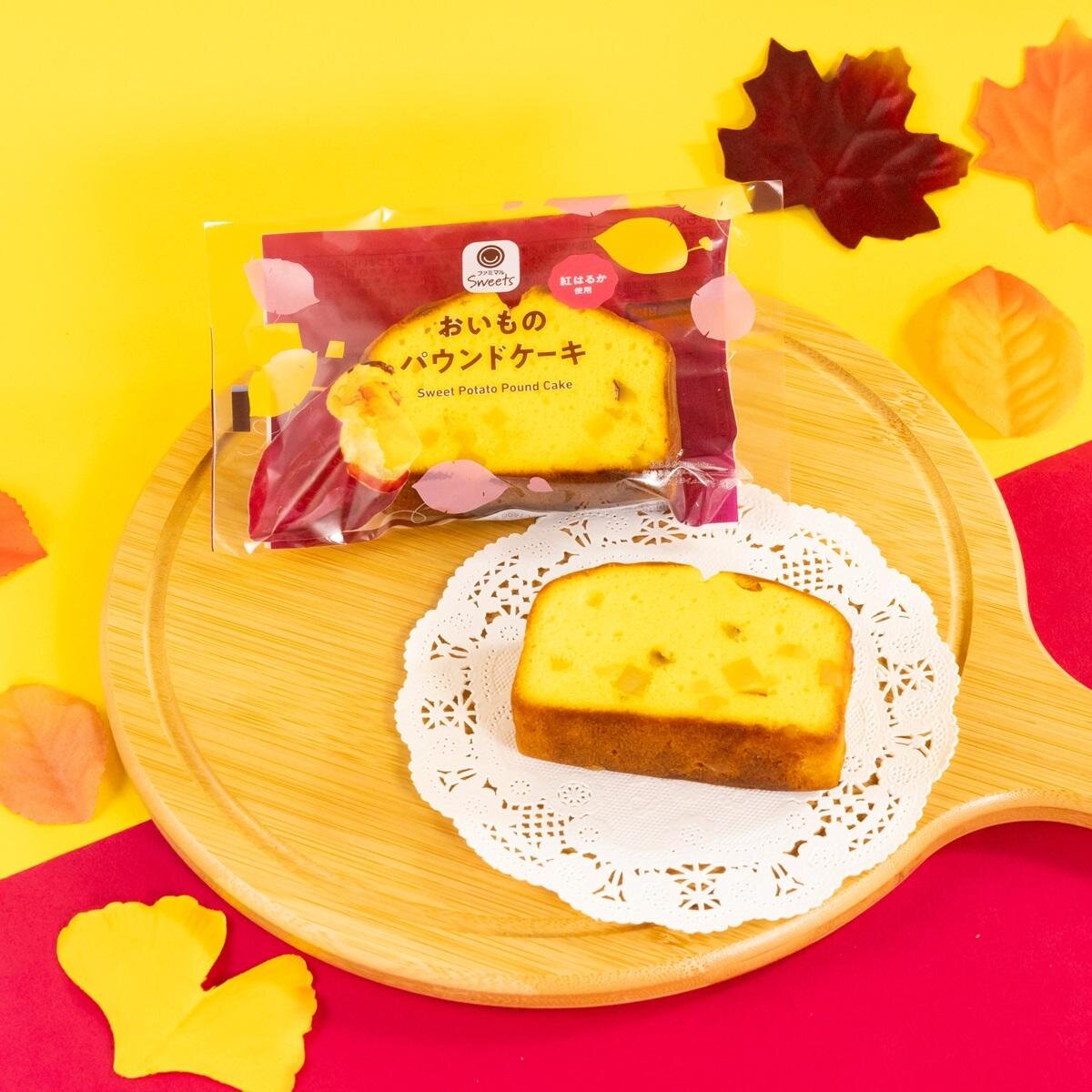 「ファミマのお芋掘り」“掘って発見”ミニスイートポテトや焼きいもバターシェイクなど芋スイーツ全18種｜写真8