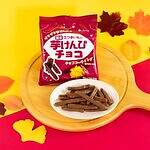 「ファミマのお芋掘り」“掘って発見”ミニスイートポテトや焼きいもバターシェイクなど芋スイーツ全18種｜写真17