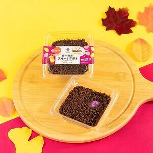 「ファミマのお芋掘り」“掘って発見”ミニスイートポテトや焼きいもバターシェイクなど芋スイーツ全18種｜写真2